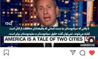 بهنوش بختیاری: مملکتم شرف داره به کل دنیا