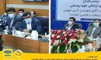 تحول در بشاگرد با پرچمداری توسعه توسط ایرانسل