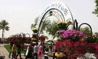 بهشت روی زمین در چند قدمی ایران است