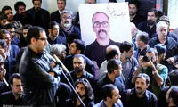 خداحافظ «عارف لرستانی»
