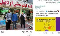 تصاویری از حضور متفاوتِ کیانوش جهانپور در کربلا