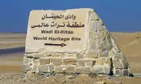 دهکده وال ها در مصر +عکس