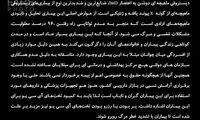عکس: روزگار سخت و پر مشقت یک خانواده