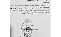 ممنوعیت تصویر زنان روی آگهی ترحیم از کجا آمد؟