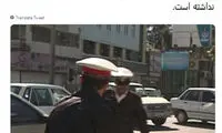 حال خوب کُن؛ کار جالب پلیس راهور در زاهدان