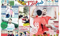 شکار محسن مسلمان در حال کشیدن قلیان