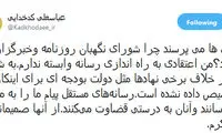 کدخدایی: شورای نگهبان به رسانه نیاز ندارد