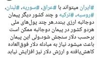 راهکار رضایی برای مقابله با افزایش ارزش دلار