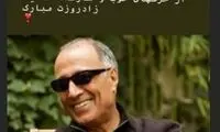 حسرت مهناز افشار از نبود کیارستمی در این روزها