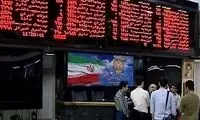 دردسر جدید تحریم‌ها برای سامانه بورس