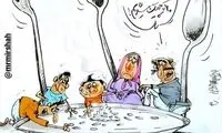 ببینید قیمت برنج با سفره‌هامون چه کرد!