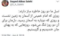 وزیر ارشاد: نسل ما، ۲ روز خاطره ساز دارند