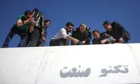 عکس: کشف 7 تن تریاک در بونکر سیمان