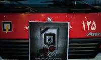 قدردانی مردم از زحمات آتش‌  نشانان