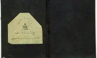 گواهینامه دوچرخه‌ 1 قرن پیش +عکس