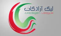 زمان شروع لیگ یک اعلام شد