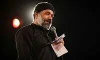 متلک سنگین و معنادار مداح معروف به سعید جلیلی