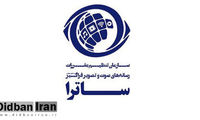صداوسیما دست بردار شبکه نمایش خانگی نیست!