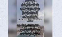 پشت پرده پخش فیلم غیراخلاقی در شبکه کیش