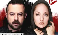 قسمت هشتم «عاشقانه» امروز توزیع شد