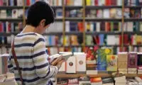 نوشداروی فصلی برای دخل خالی کتابفروشی