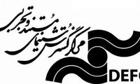 تولید فیلم‌هایی با موضوع شهر تهران