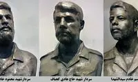 ساخت و نصب المان ۳شهید در شوشتر