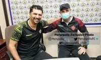 نبرد اول شرلوک و واتسون در اصفهان
