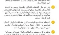 همتی: ایران بررسی انتشار ارز دیجیتالی را آغاز کرد