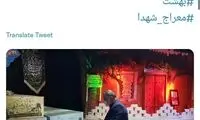 اولین توئیت زاکانی پس از تایید حکم شهرداری‌اش