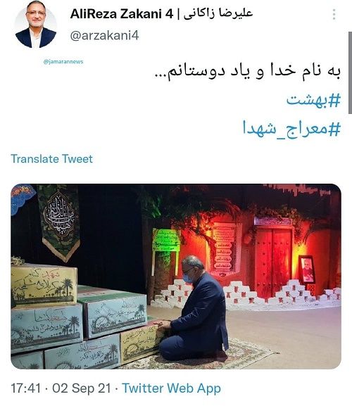 اولین توئیت زاکانی پس از تایید حکم شهرداری‌اش