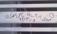 کلیه فروشی، فوری، 28 ساله، سالم! +عکس