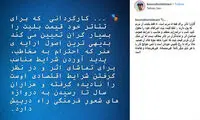 انتقاد یک بازیگر به بلیت‌های ۲۰۰ هزار تومانی تئاتر