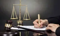 دو سایت، مجرم شناخته شدند
