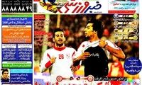 عناوین روزنامه های ورزشی 91/9/14