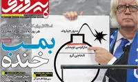 باشگاه استقلال از روزنامه پیروزی شکایت کرد