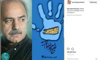 پرویز پرستویی: من خلیج گرگانم، نجاتم دهید