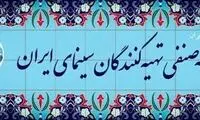 بیانیه تند تهیه‌کنندگان درباره حواشی «چپ، راست»