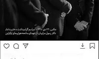 آذری‌جهرمی: یاد شهدای هواپیما را گرامی می‌دارم