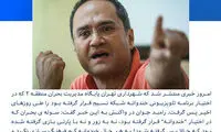 واکنش رامبد جوان به پس گرفتن سوله «خندوانه»