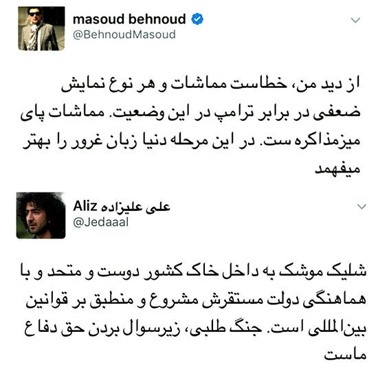 دفاع کارشناسان بی‌بی‌سی فارسی از انتقام سپاه