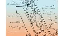 کارتون غم‌انگیز پروازِ آخر
