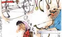 کارتون دردآور؛ فروش کمان به‌خاطر بدهی