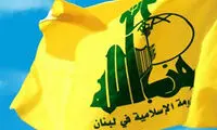 دیدار لاوروف با هیات حزب‌الله لبنان