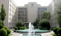 پاسخ سازمان برنامه به ادعاها درباره لایحه بودجه