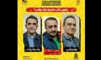 داوران بخش صحنه‌ای جشنواره تئاتر «مقاومت»