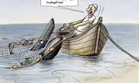 شکار گران‌قیمت صیاد قشمی را ببینید!