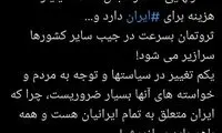 صدای نماینده مجلس درآمد!