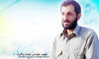سریال شهید باکری ساخته می‌شود