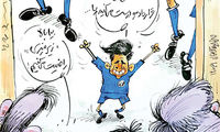 کارتون؛ تهدید باشو کوچک!
